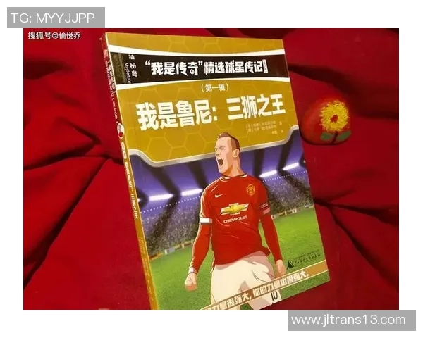 因足球输掉五千万的球星背后故事及其深刻影响解析