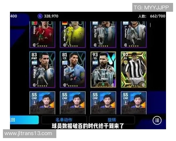 实况足球最强十大球星排名揭晓谁是无可争议的足球巨星 实况足球最强十大球星排名揭晓谁是无可争议的足球巨星